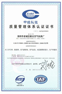 南宁荣誉证书